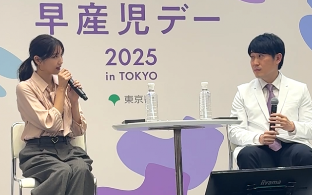 2025年11月に開かれた「世界早産児デー」のイベントで早産の経験を語るモデルの静まなみさん（左）と小児科医で日本NICU家族会機構（JOIN）代表理事の有光威志さん
