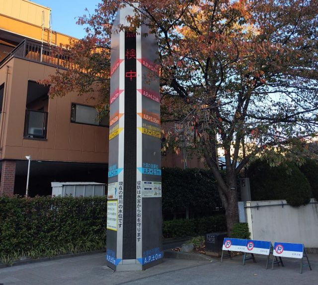 江戸川区役所前の水位表示塔