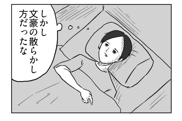 小山コータローさん（@MG_kotaro）の４コマ漫画「かわいい文豪」