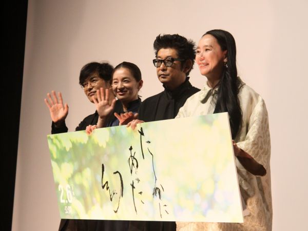 映画「たしかにあった幻」の舞台挨拶に登場した河瀬直美監督と俳優陣