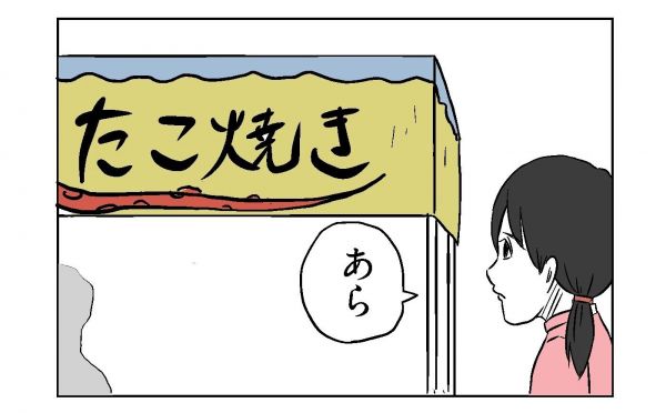 小山コータローさん（@MG_kotaro）の４コマ漫画「たこ焼き屋」