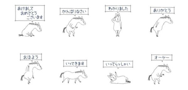 「(AI生成ではなく)高齢者生成のスタンプ」の一部