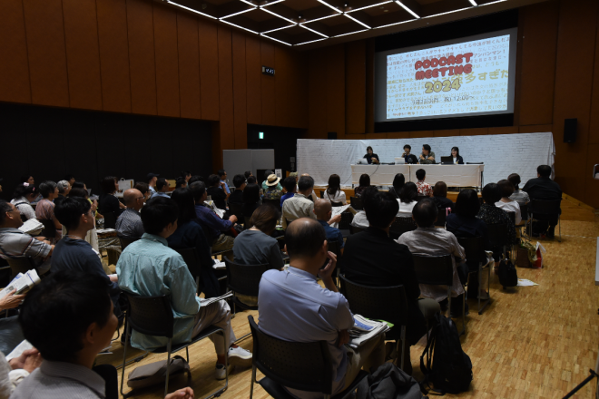 朝日新聞ポッドキャストのイベント「PODCAST MEETING 2024」の様子＝2024年9月23日