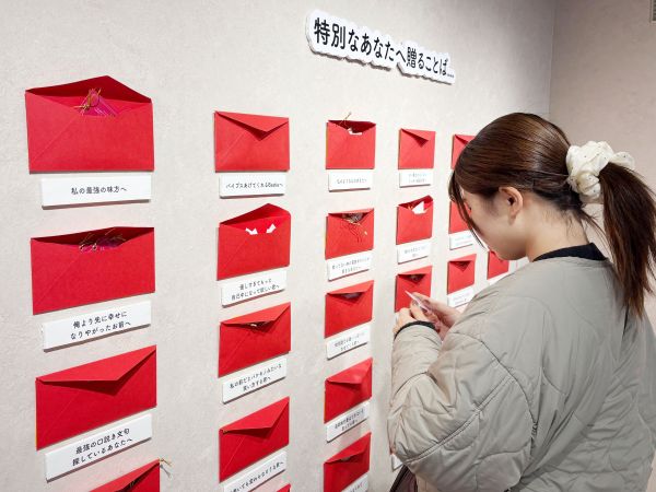 #この気持ちに名前があったら展の展示