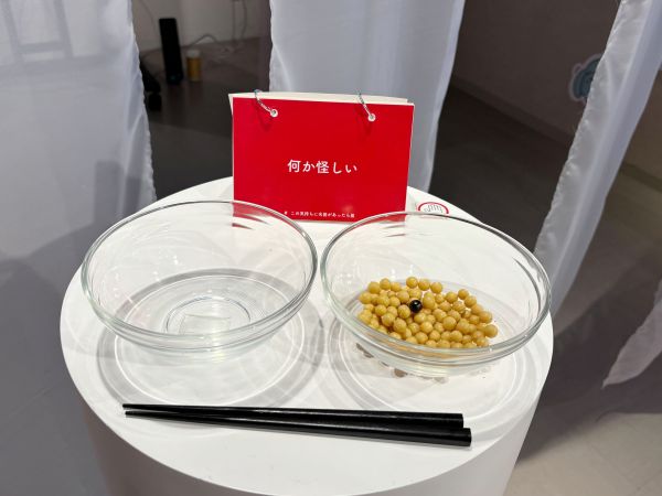 #この気持ちに名前があったら展の展示